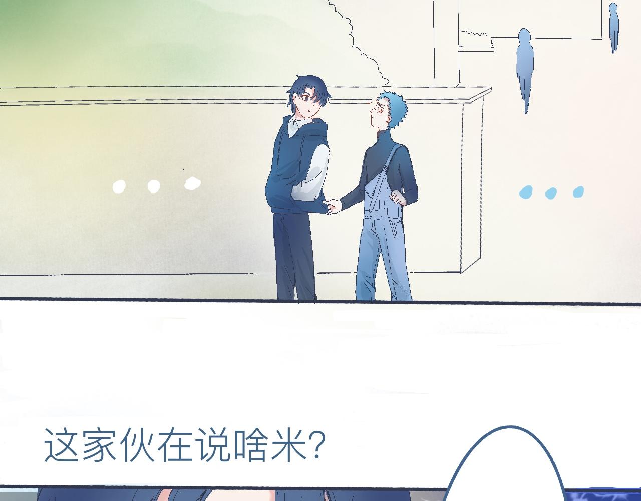 他的心情7