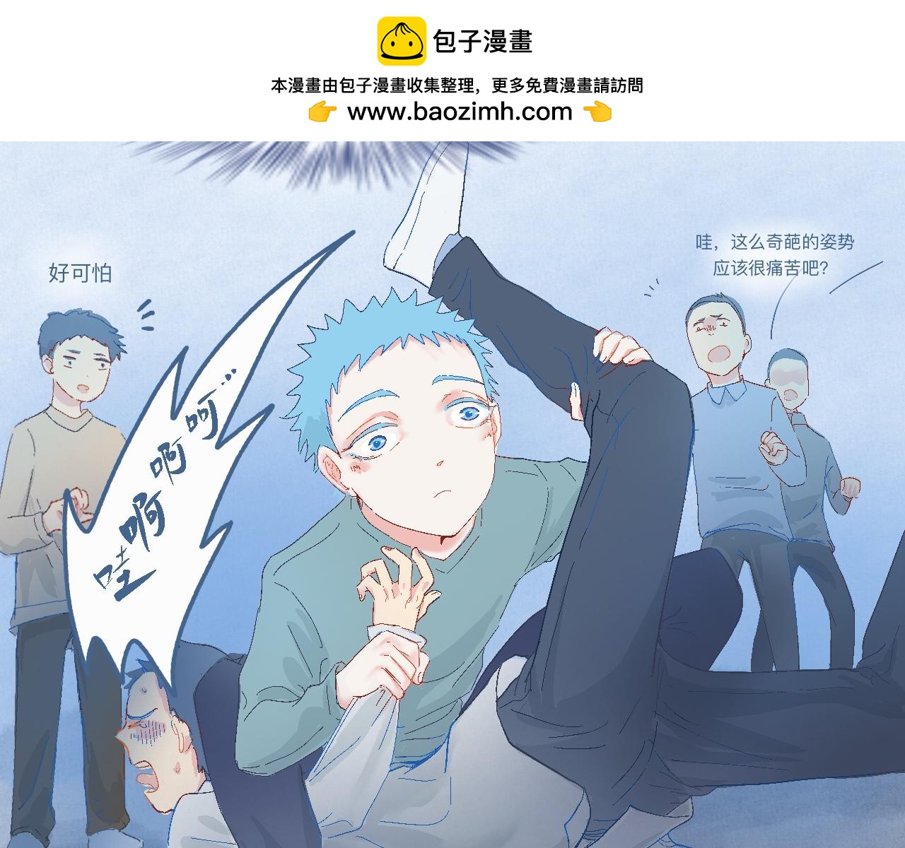 意外的情况1