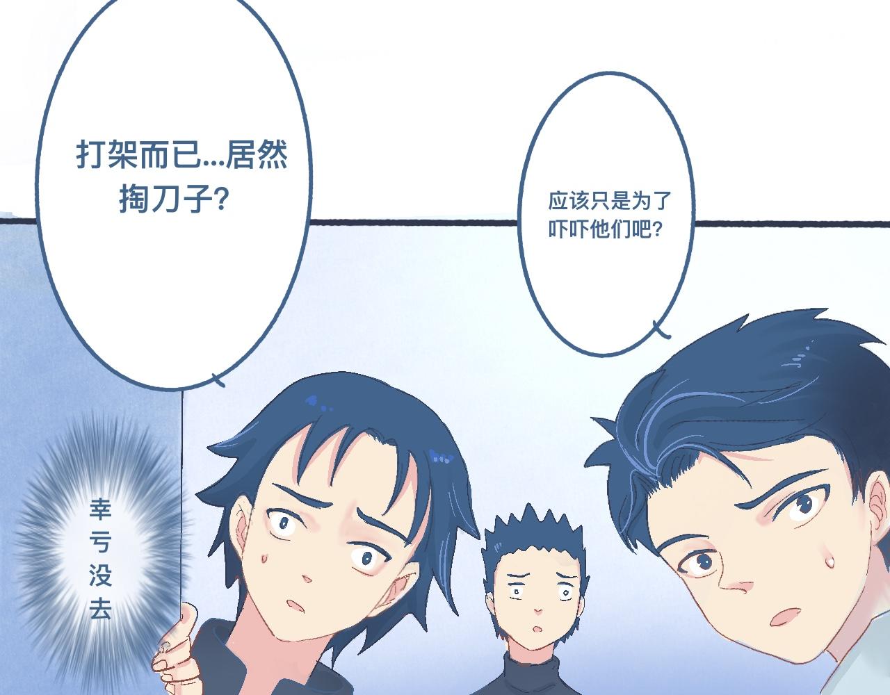 意外的情况11