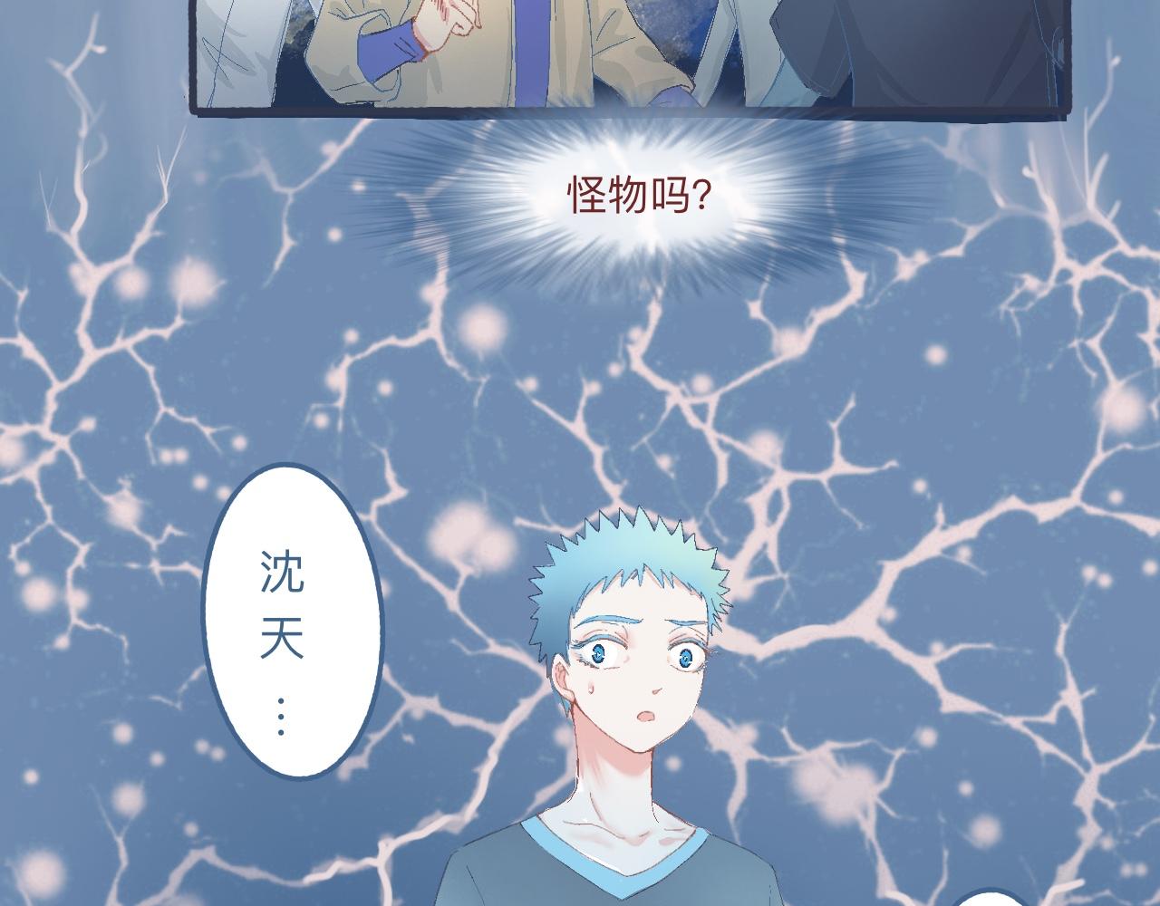 意外的情况16