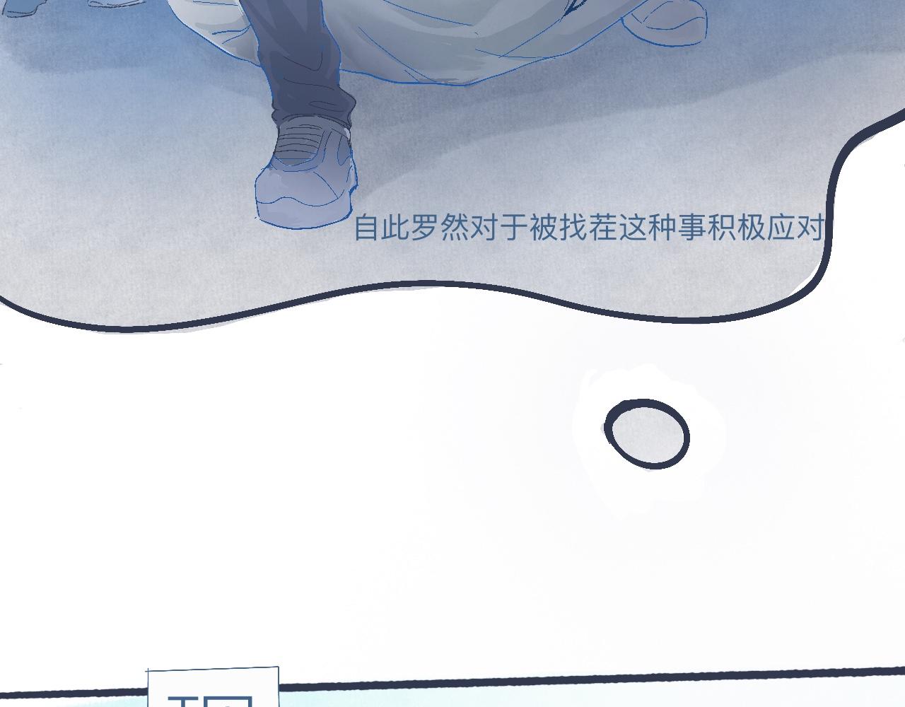 意外的情况2