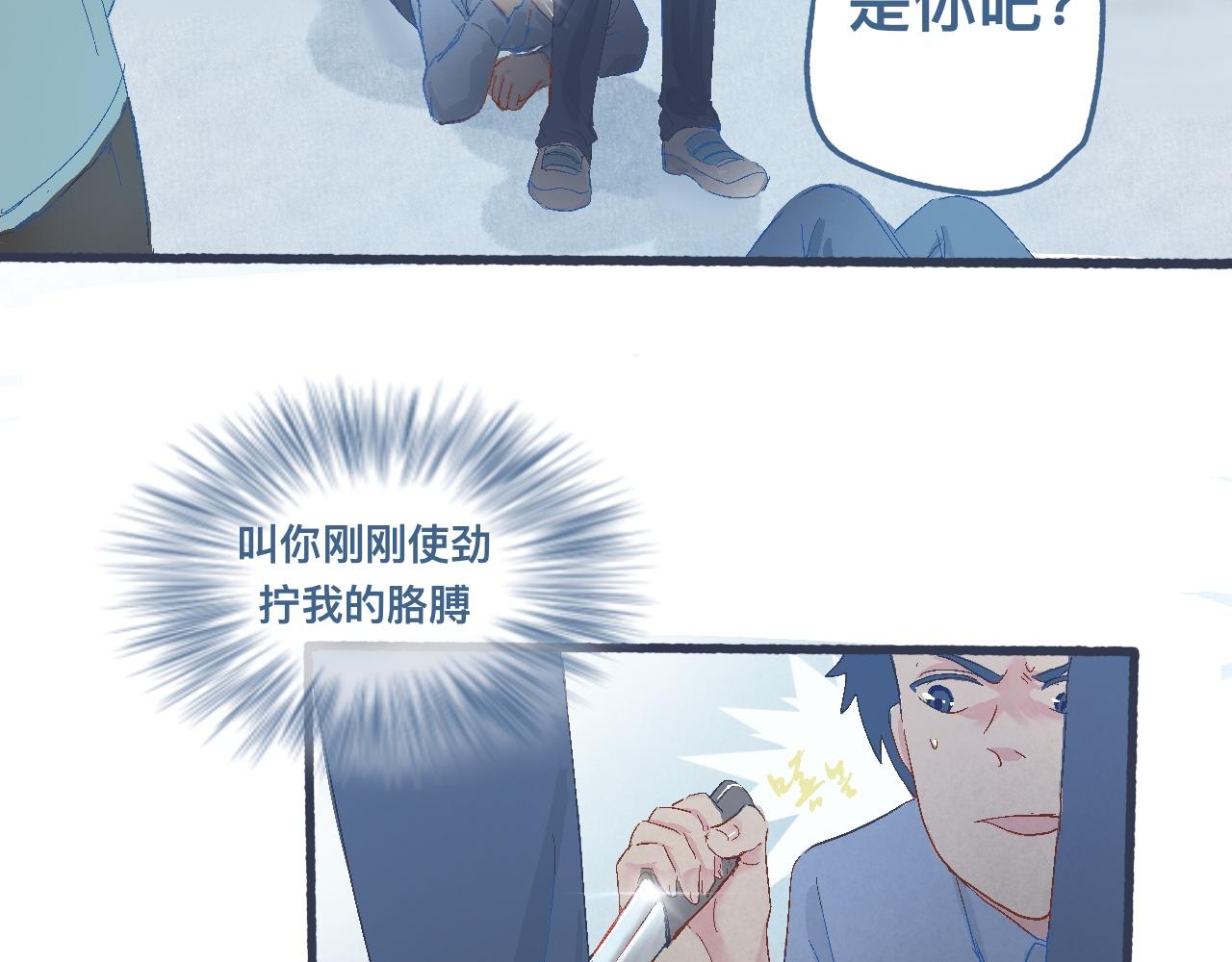意外的情况21