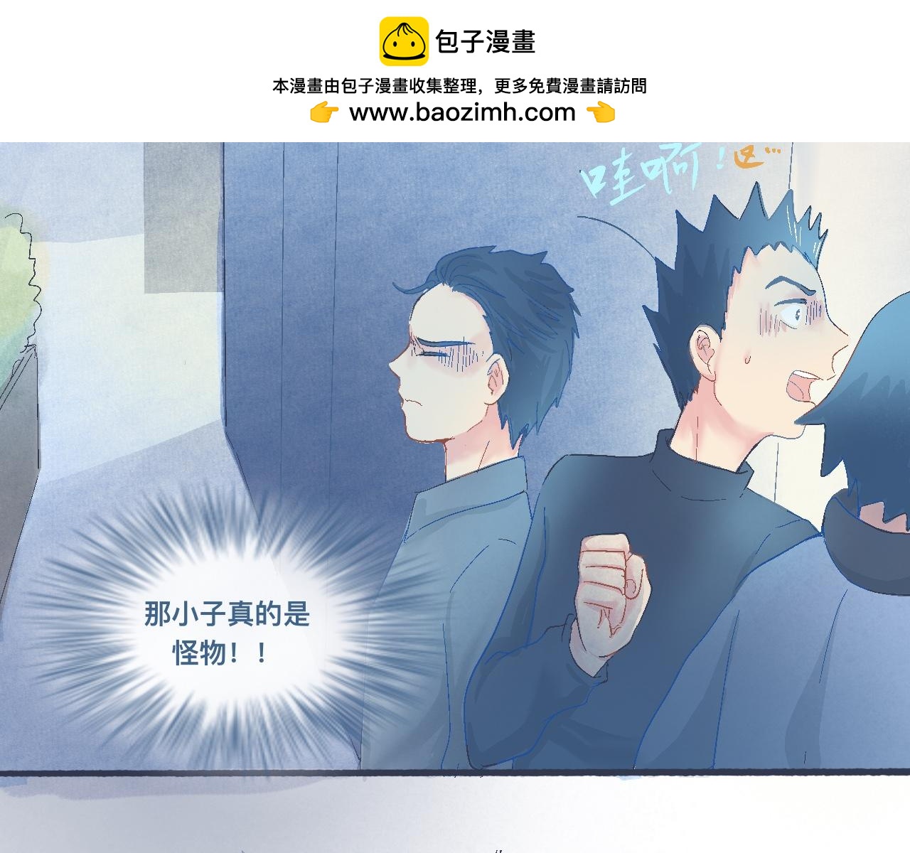 意外的情况28
