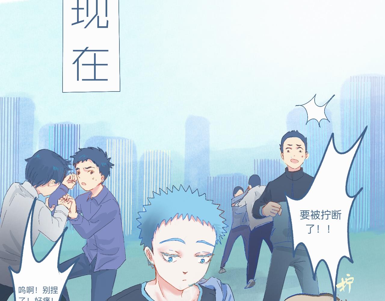 意外的情况3