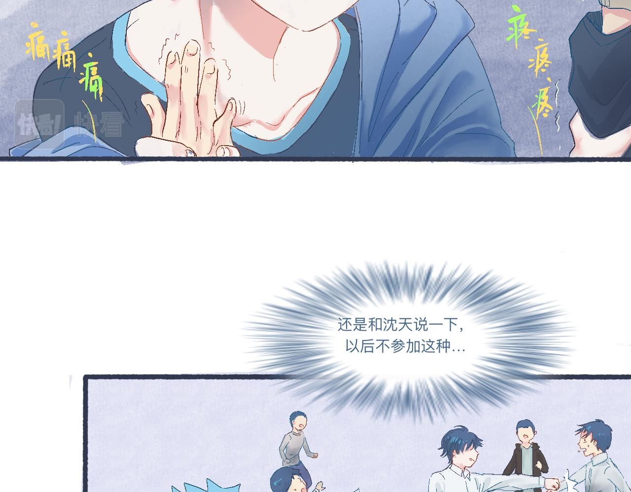 意外的情况7