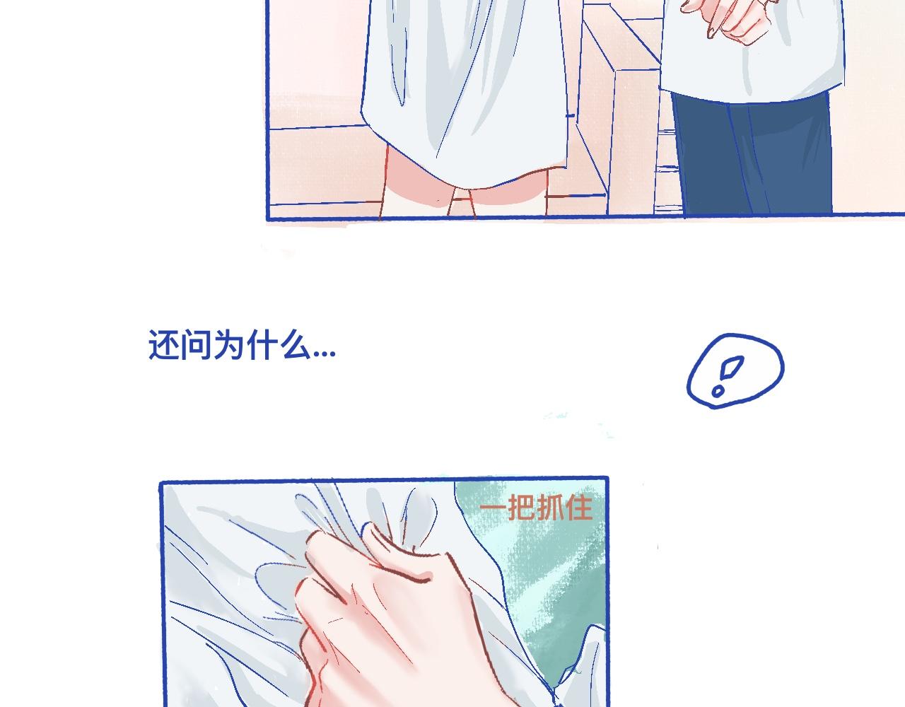 他的决定（下）2