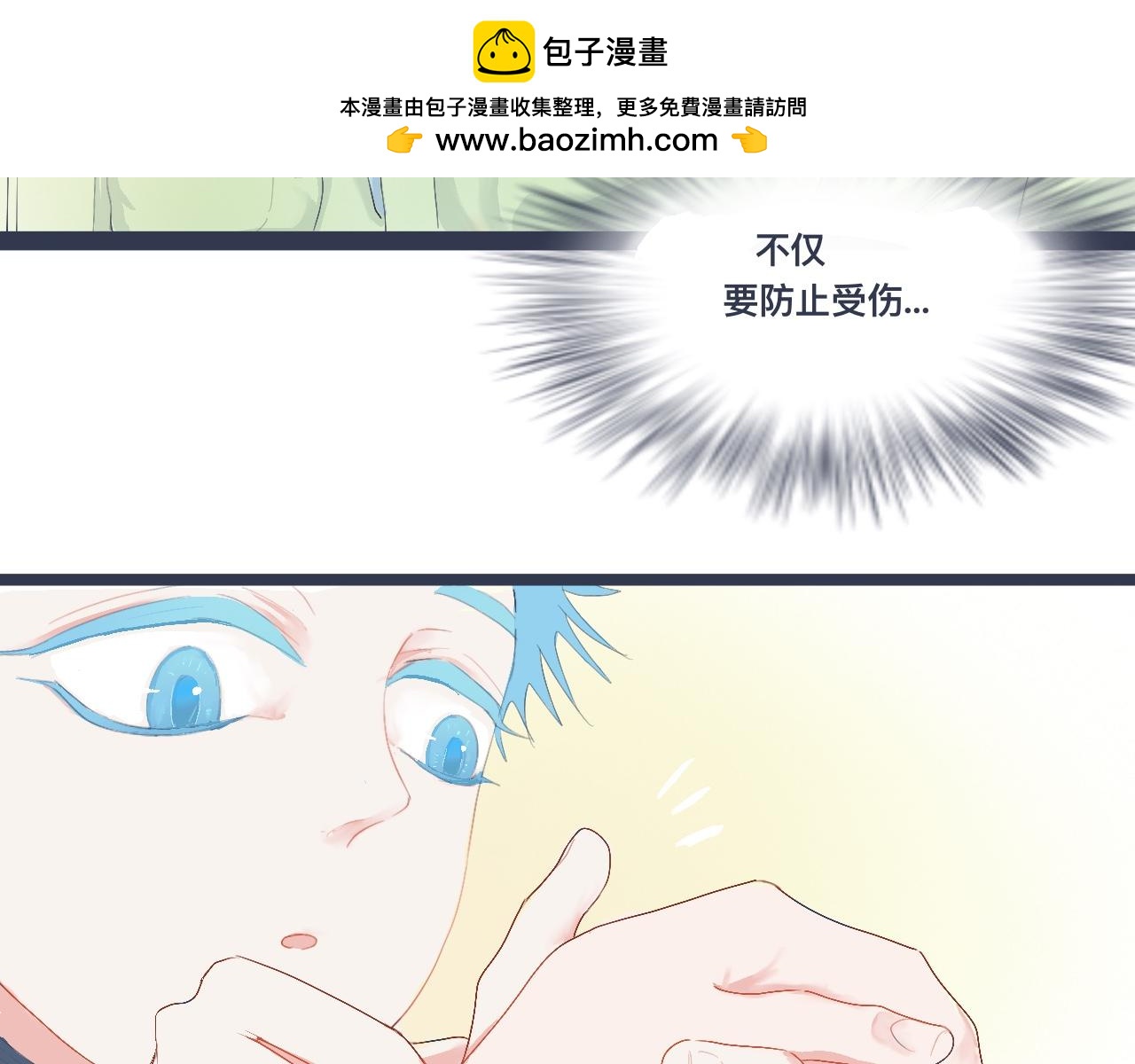 兄弟的真心1