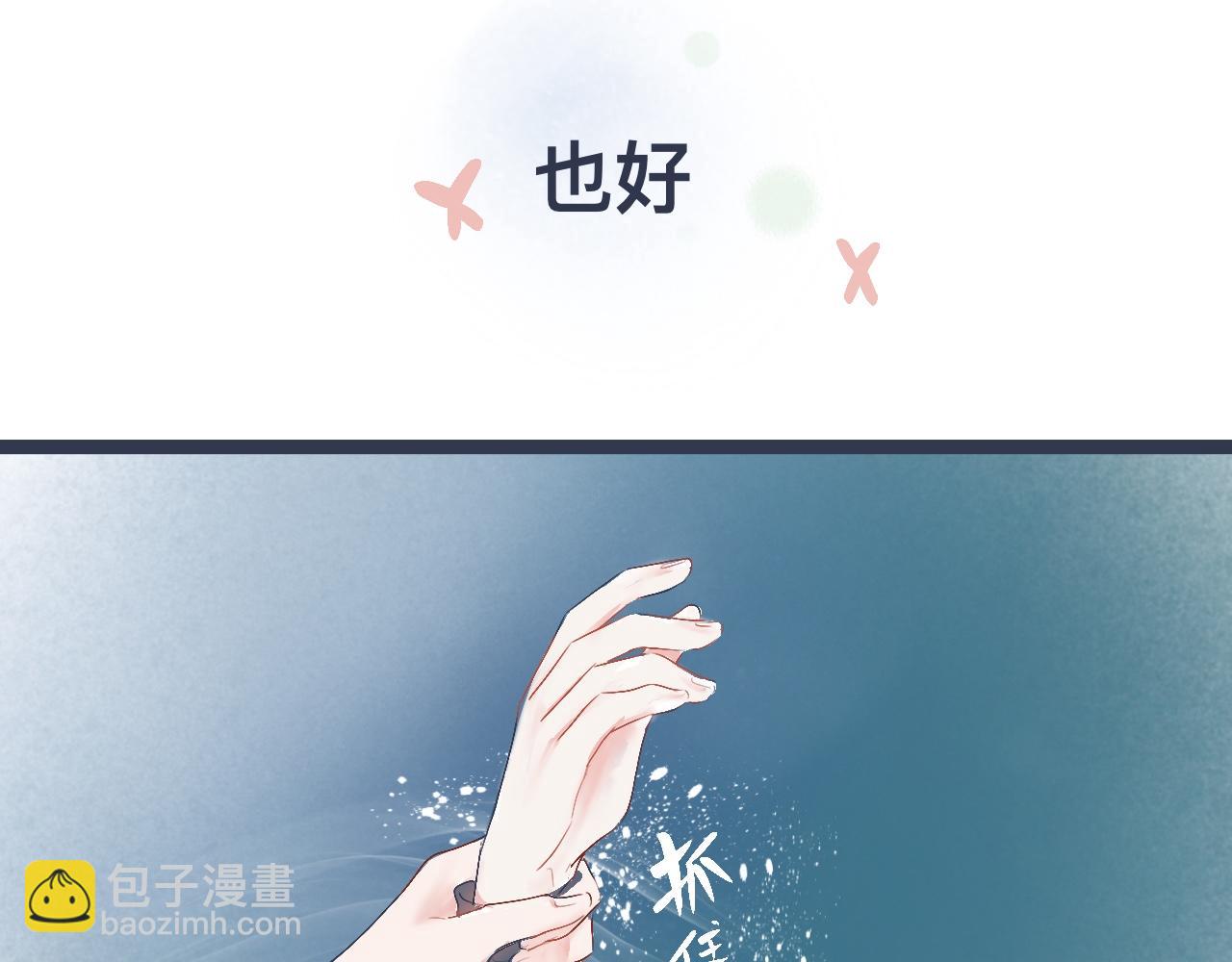 兄弟的真心11