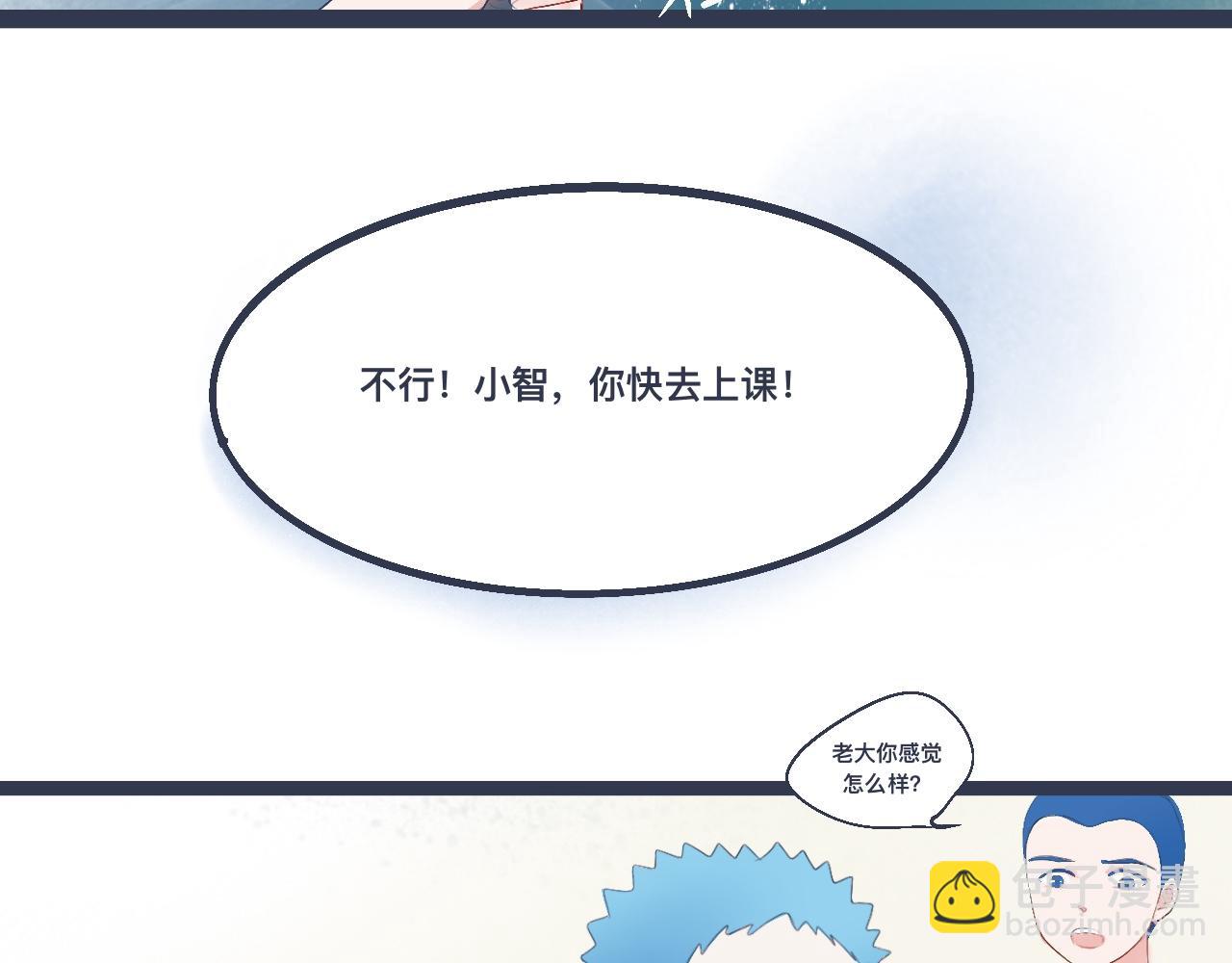 兄弟的真心12