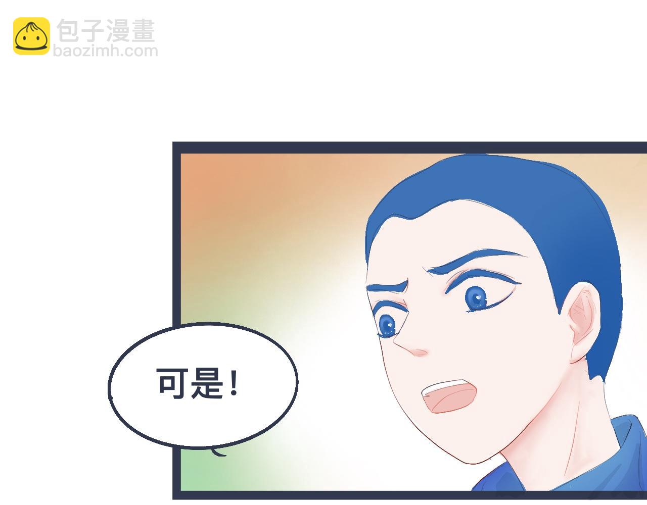 兄弟的真心14