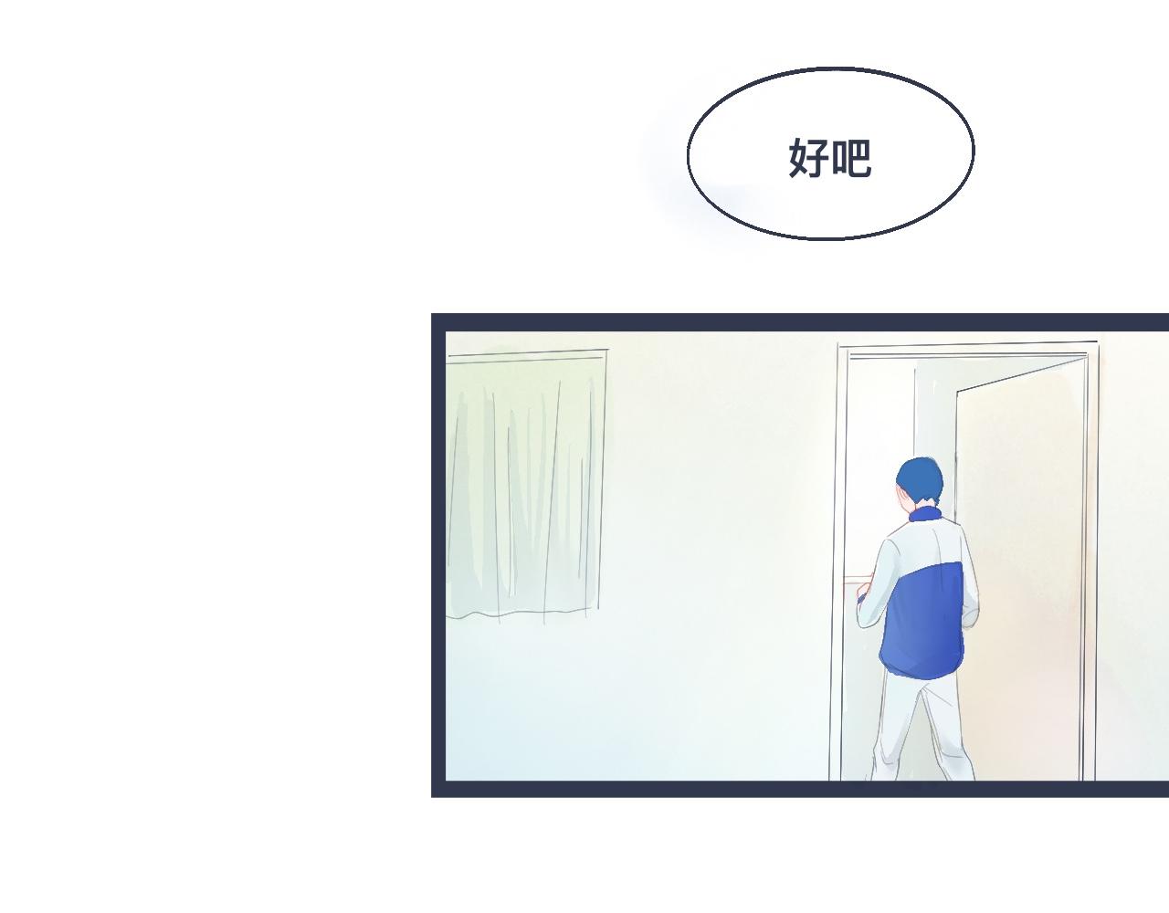 兄弟的真心16