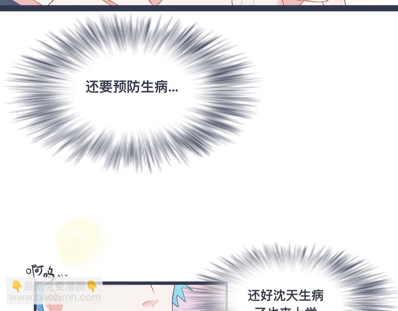 兄弟的真心2
