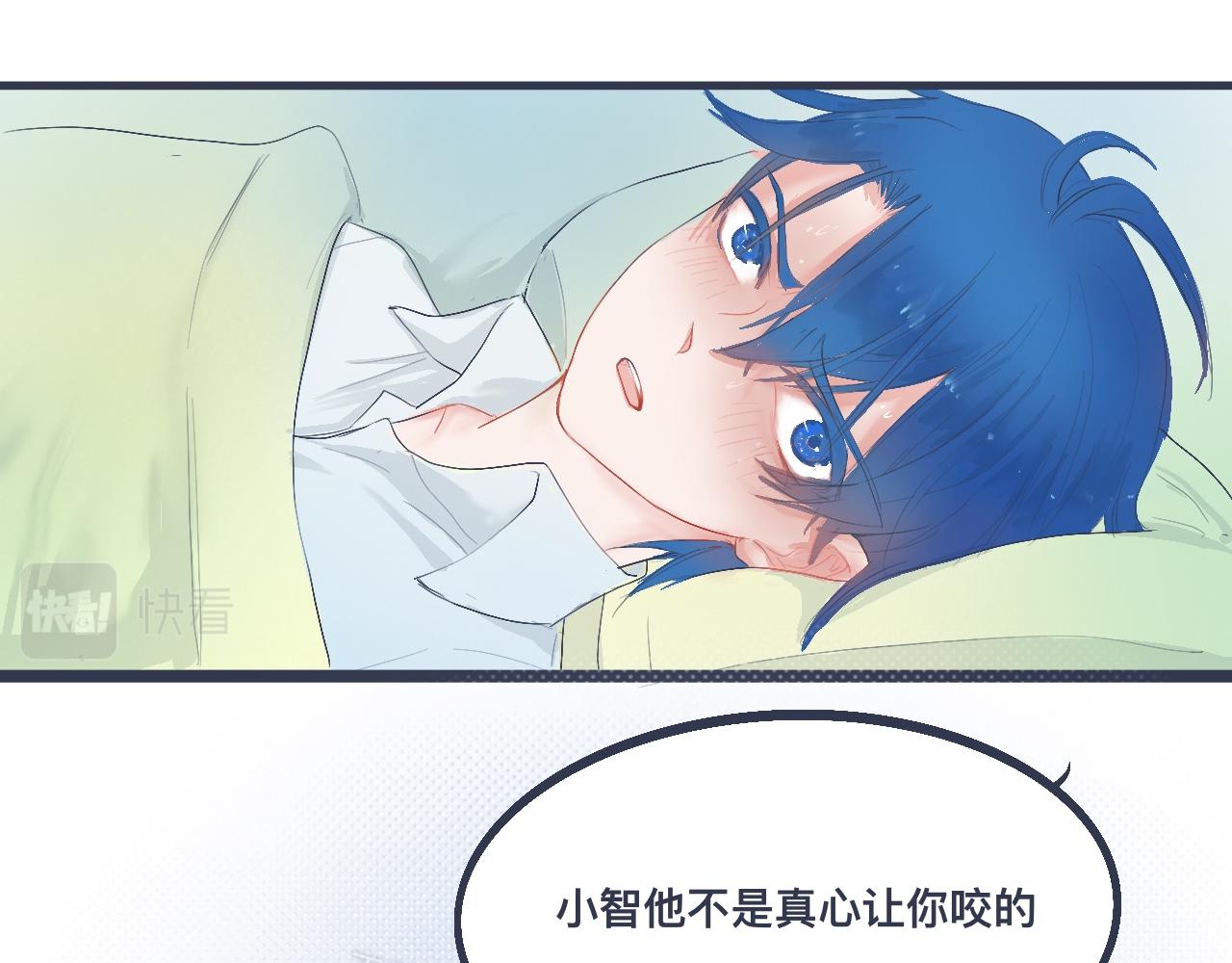 兄弟的真心20