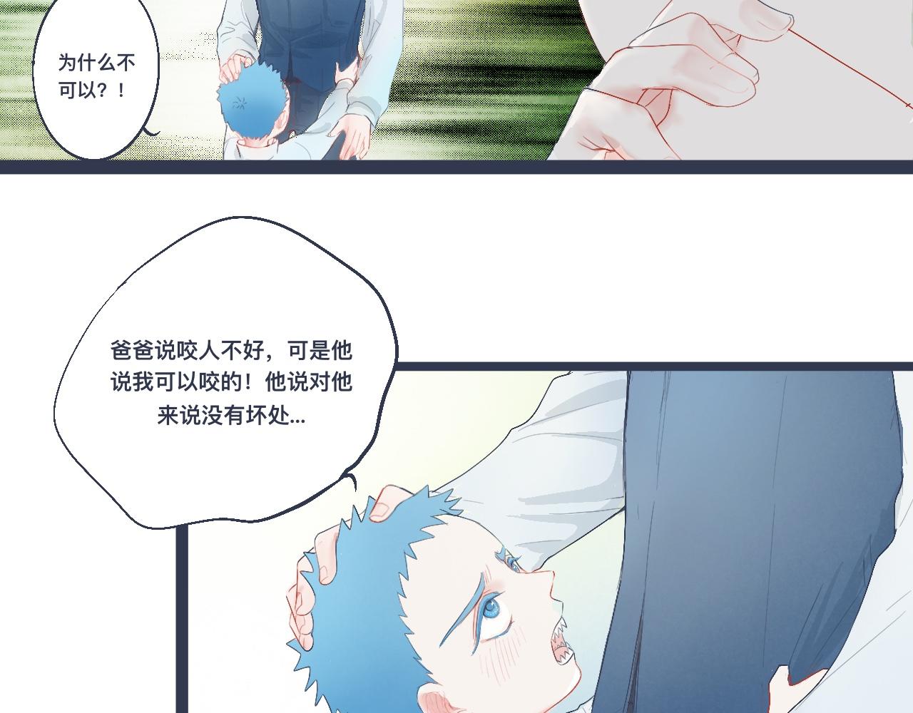 兄弟的真心22