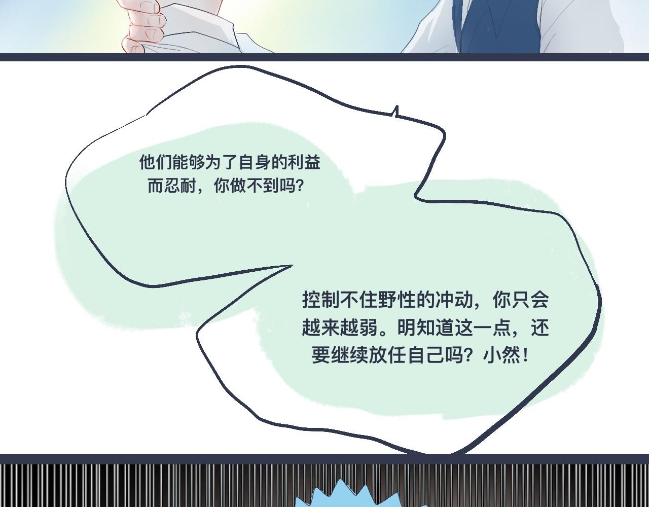 兄弟的真心25
