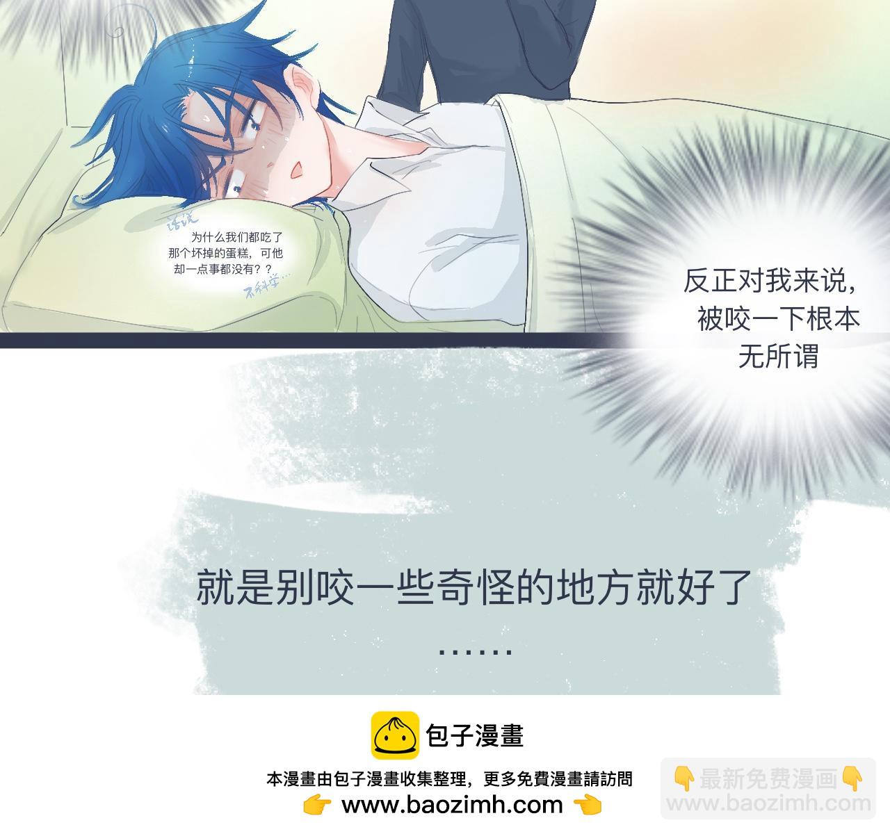 兄弟的真心29