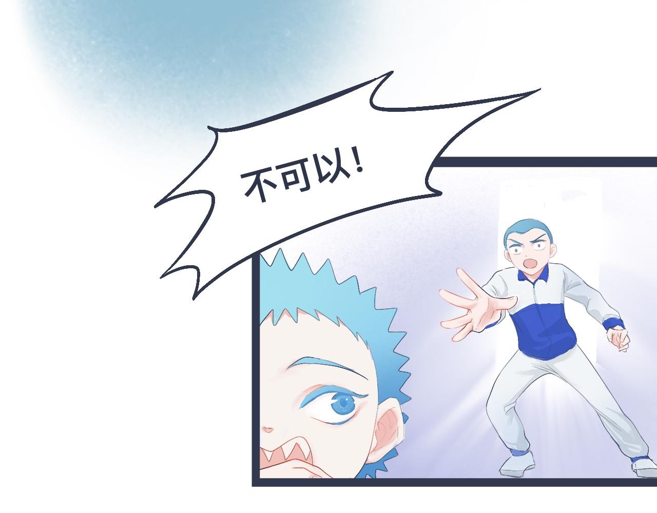 兄弟的真心4