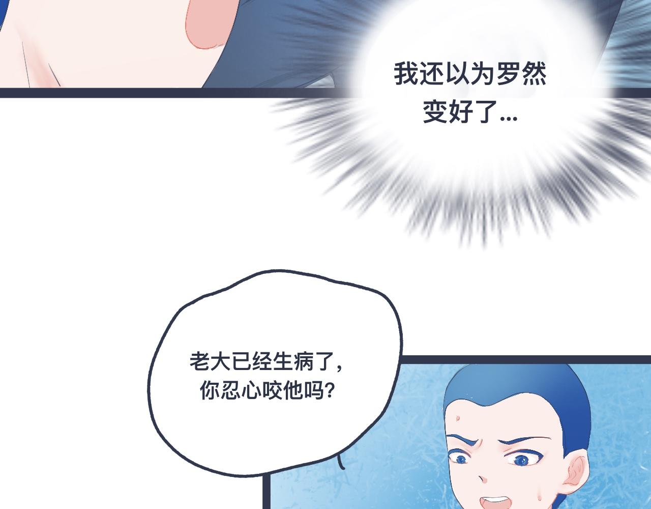 兄弟的真心6