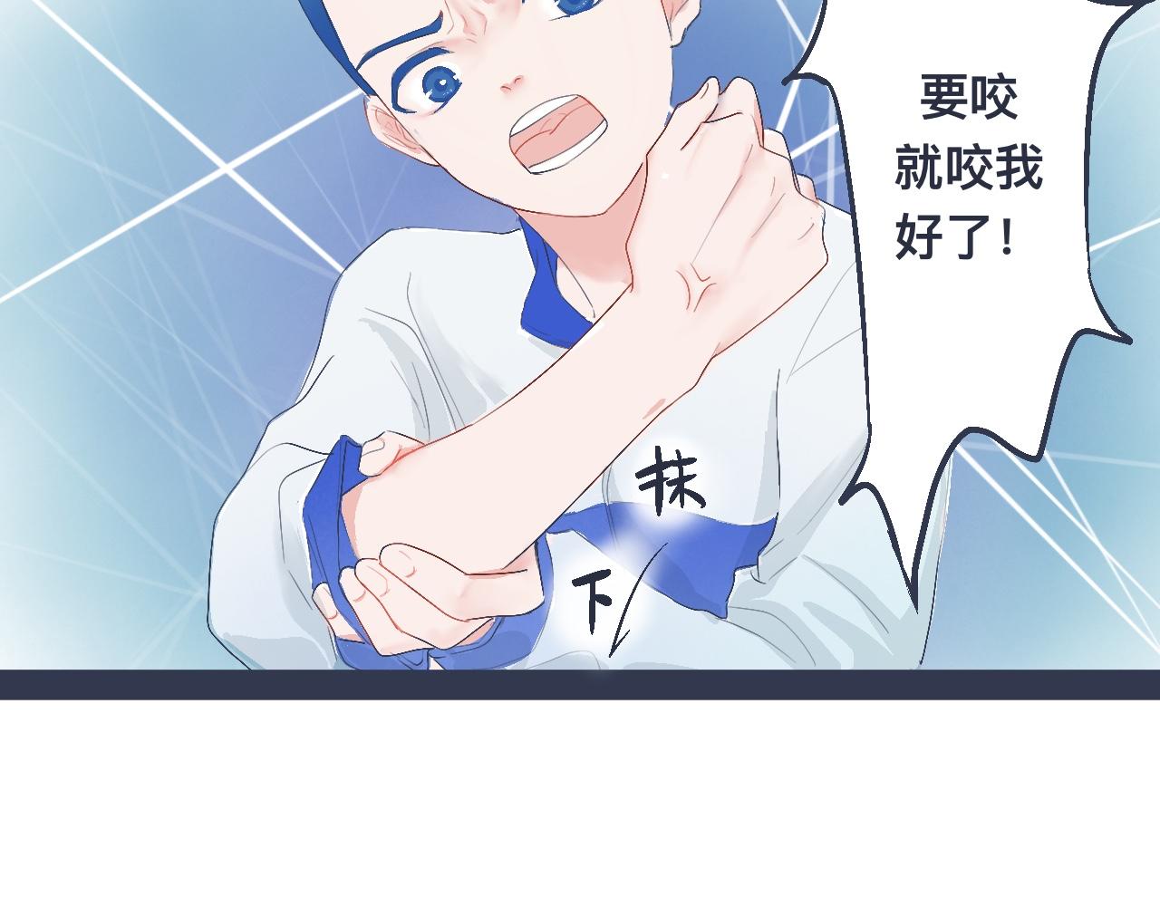 兄弟的真心9