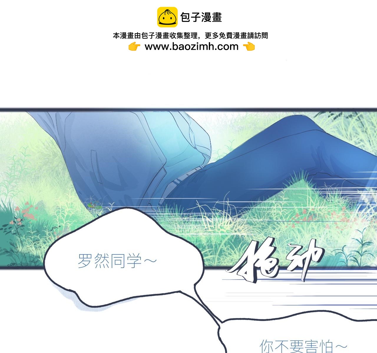 不是朋友的关系1