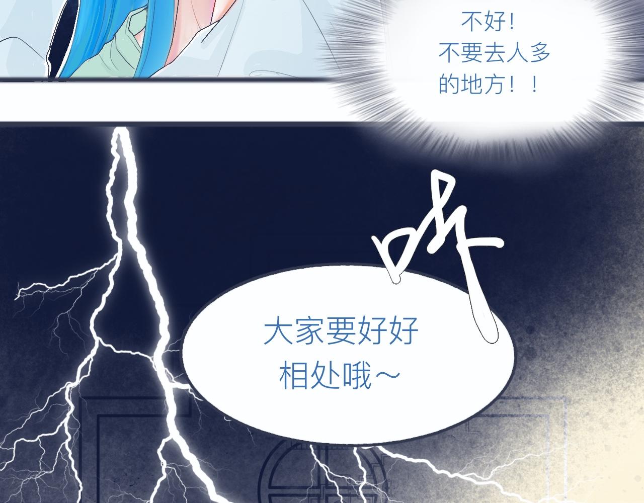 不是朋友的关系21