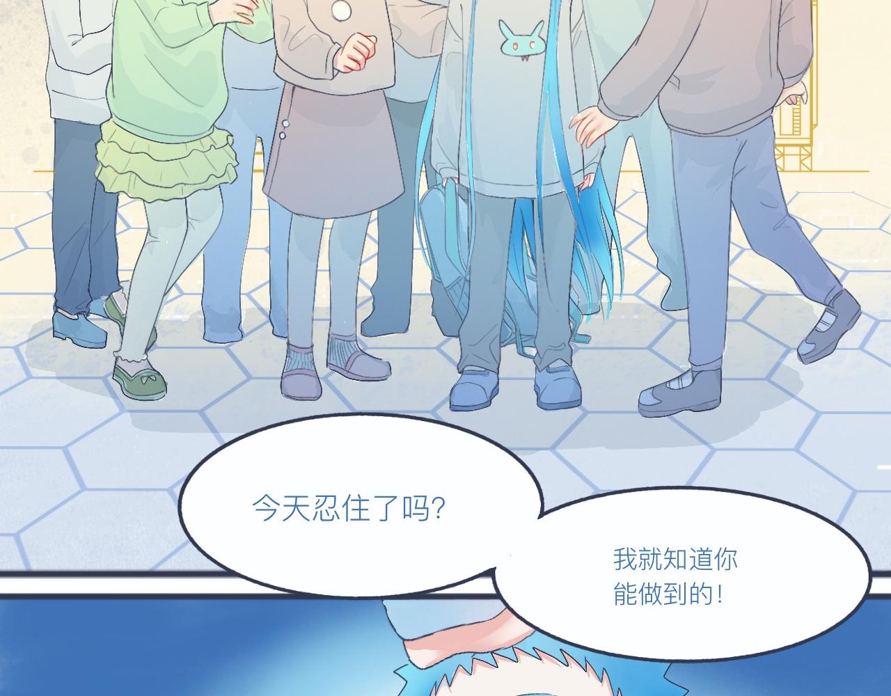 不是朋友的关系23