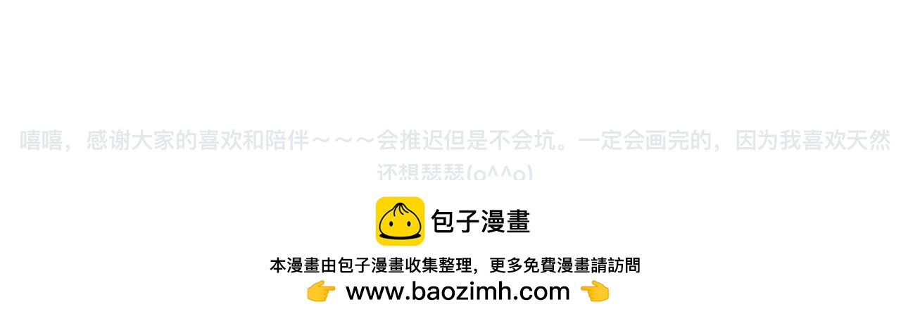 不是朋友的关系38