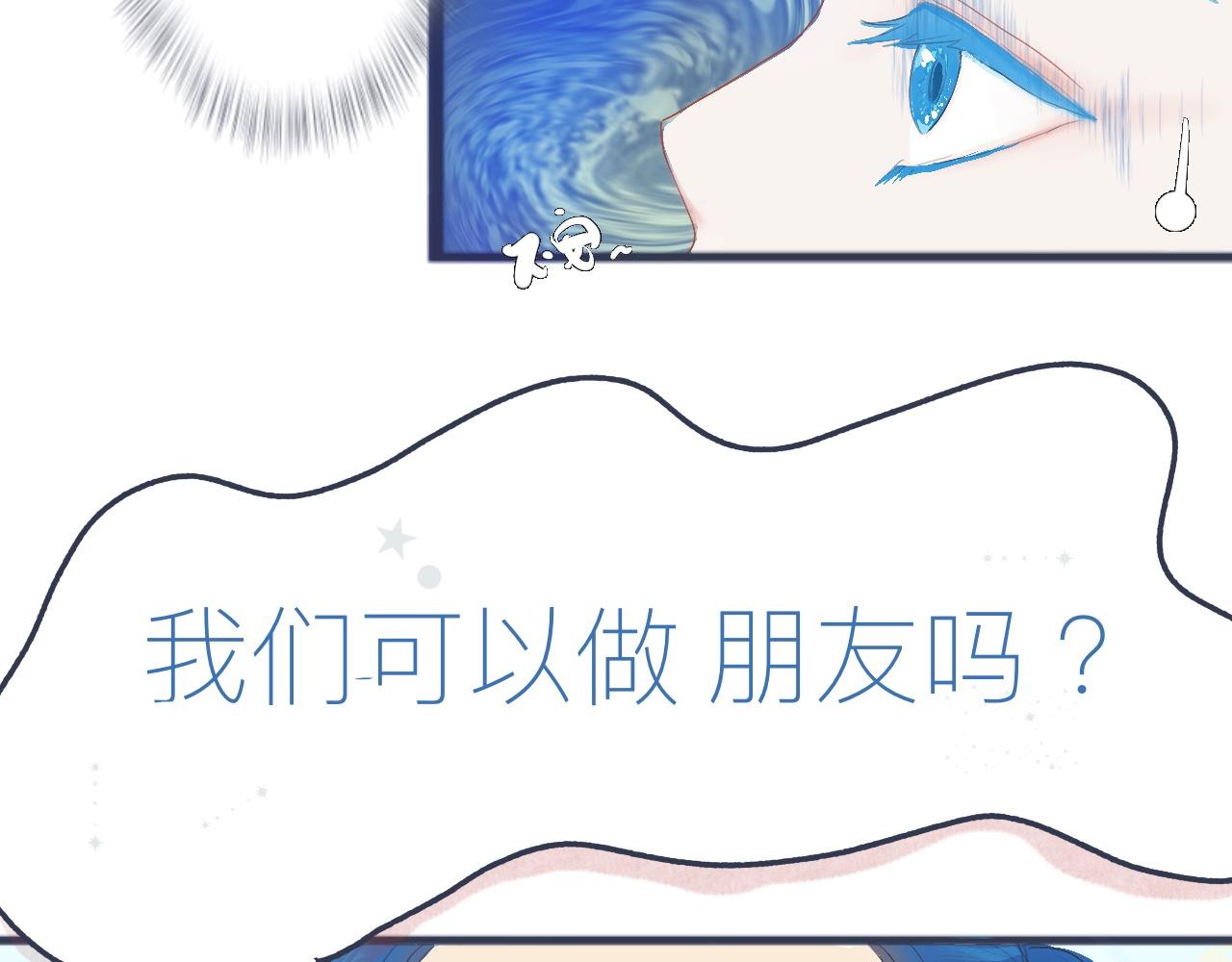 不是朋友的关系5