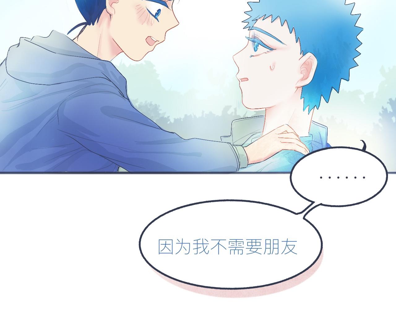 不是朋友的关系9