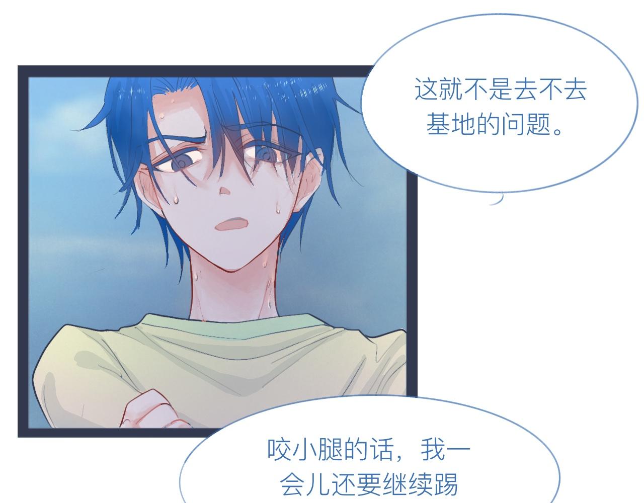 落魄的日子10