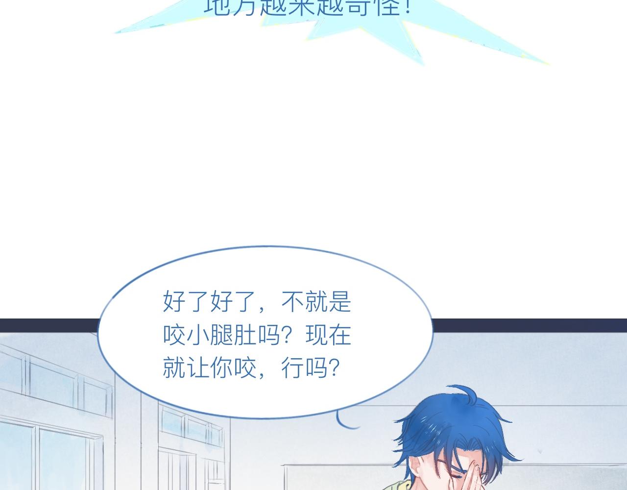 落魄的日子17