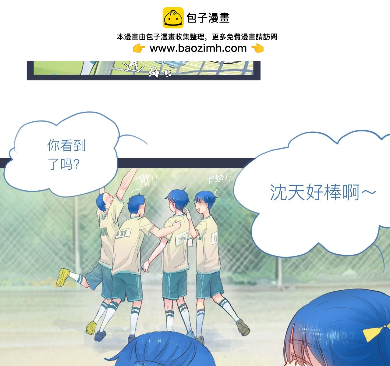 落魄的日子2
