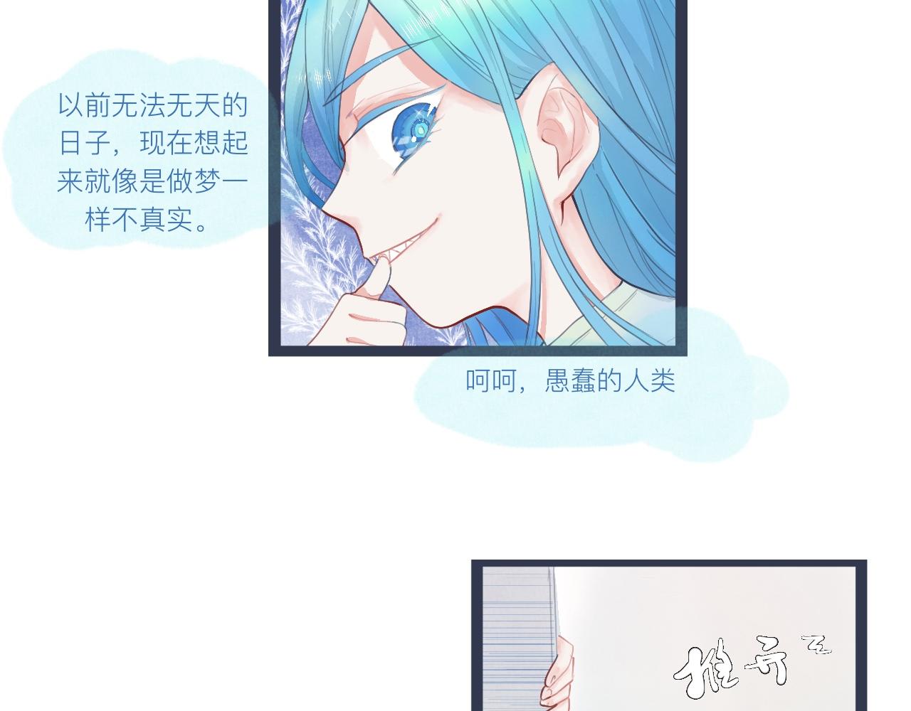 落魄的日子21