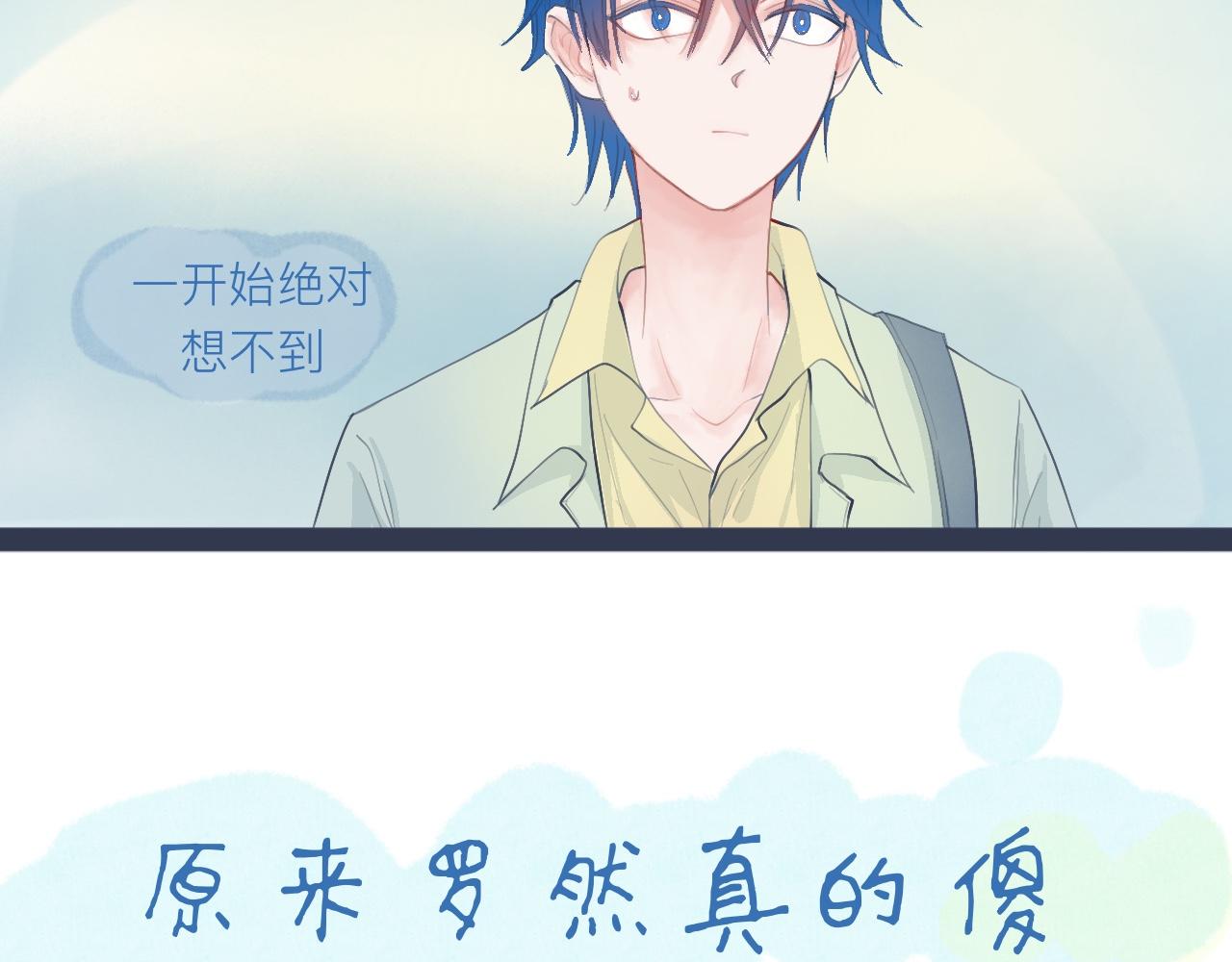 落魄的日子24