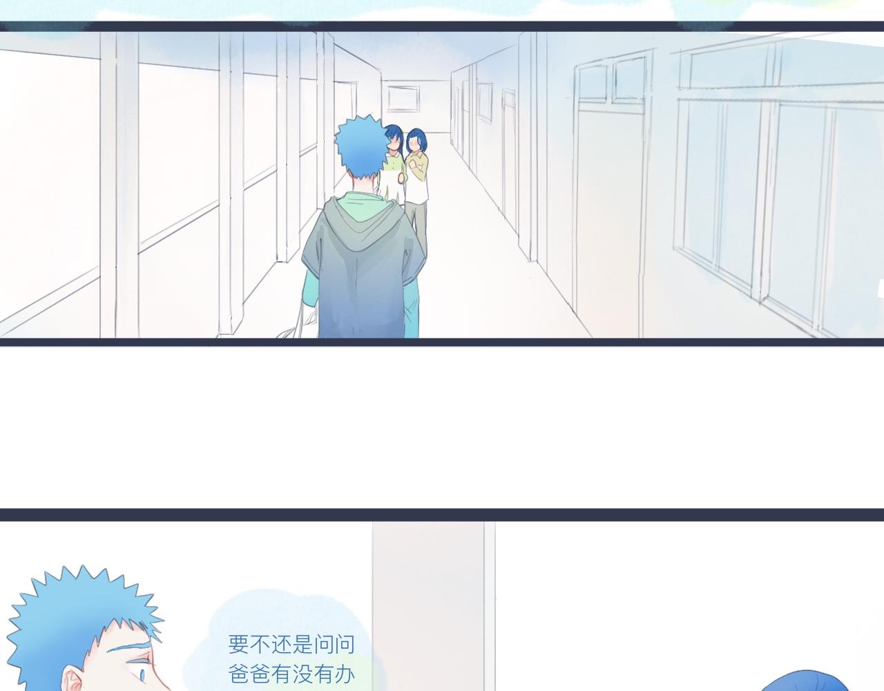 落魄的日子25