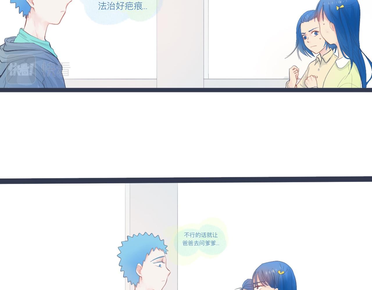 落魄的日子26