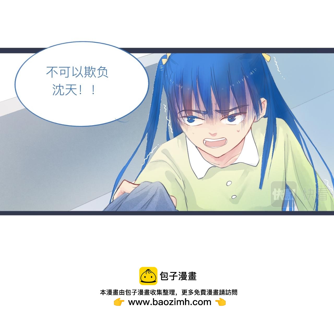 落魄的日子29