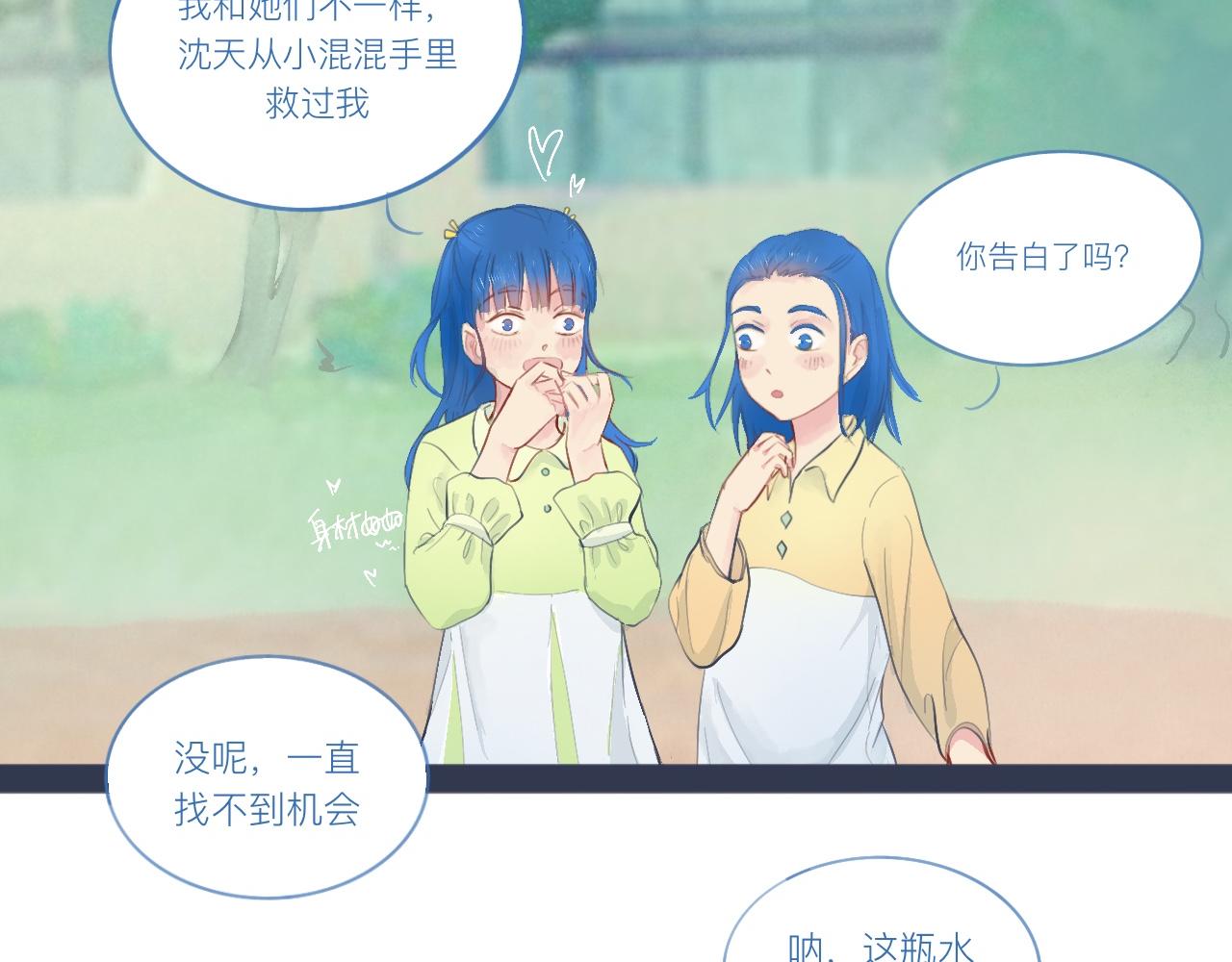 落魄的日子5