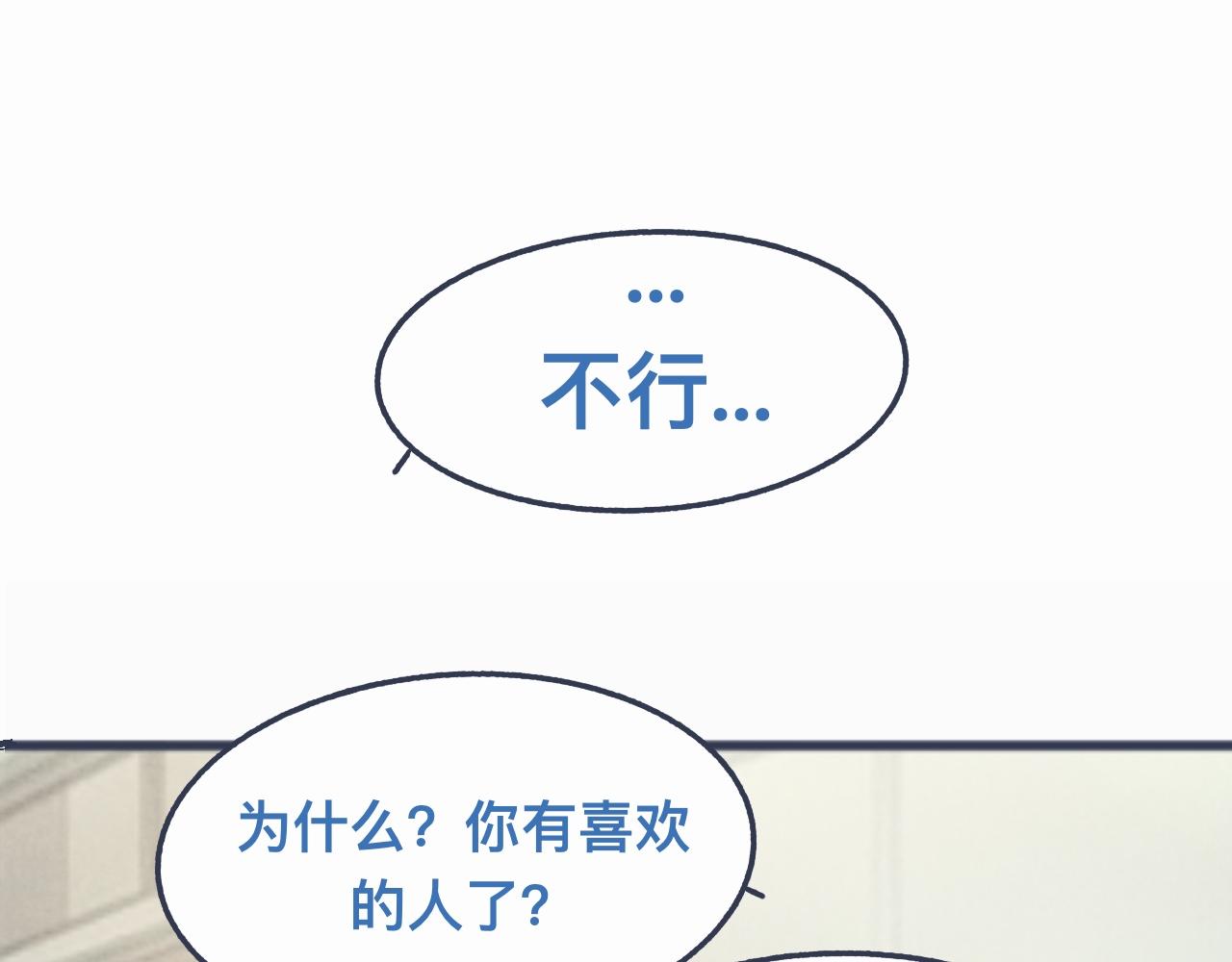 怕女生的原因0