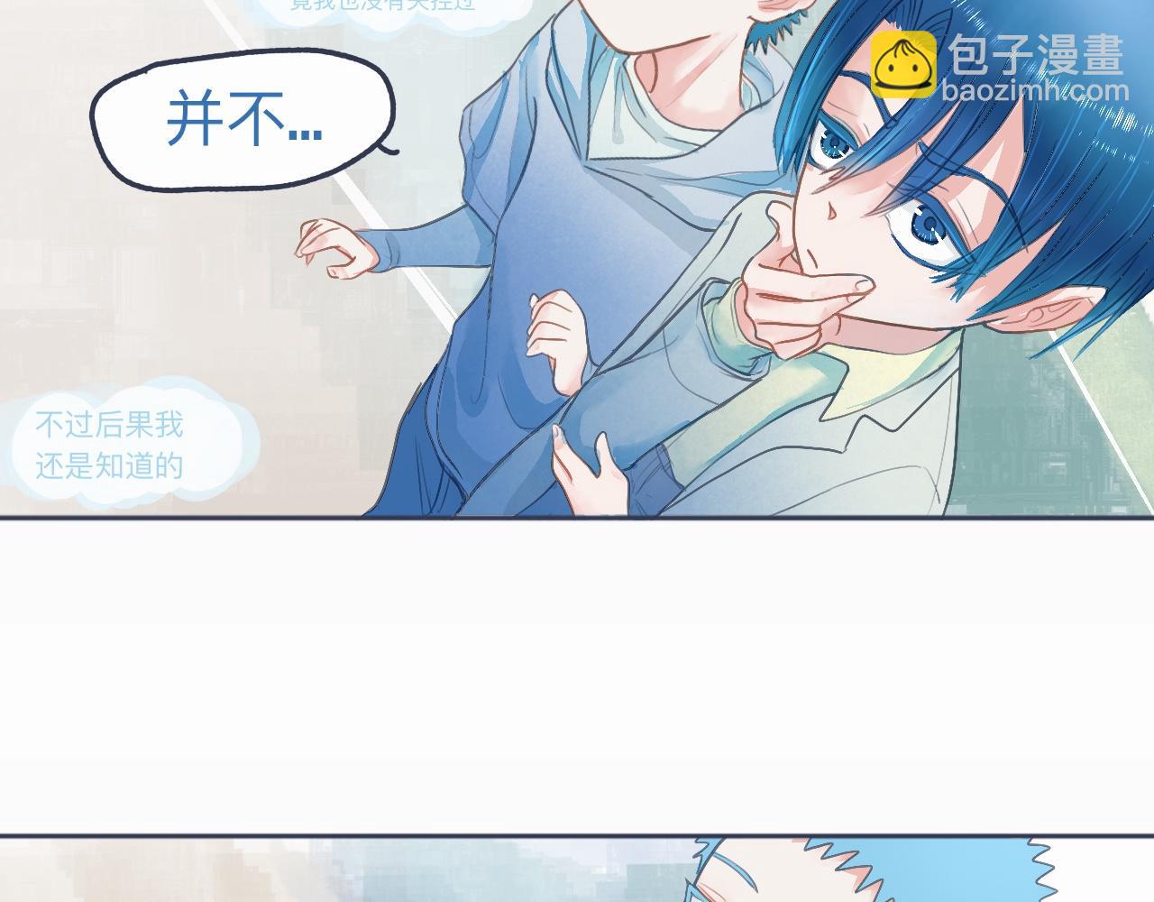 怕女生的原因16