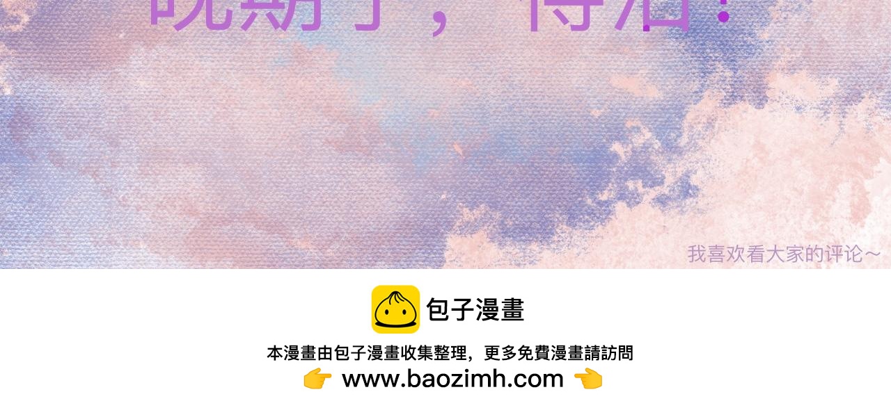 怕女生的原因20