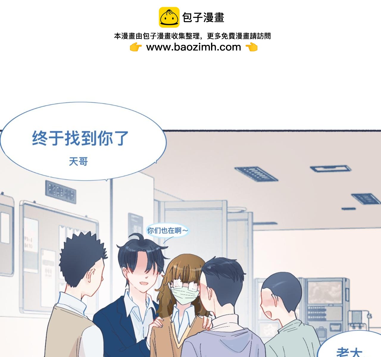有问题的事10