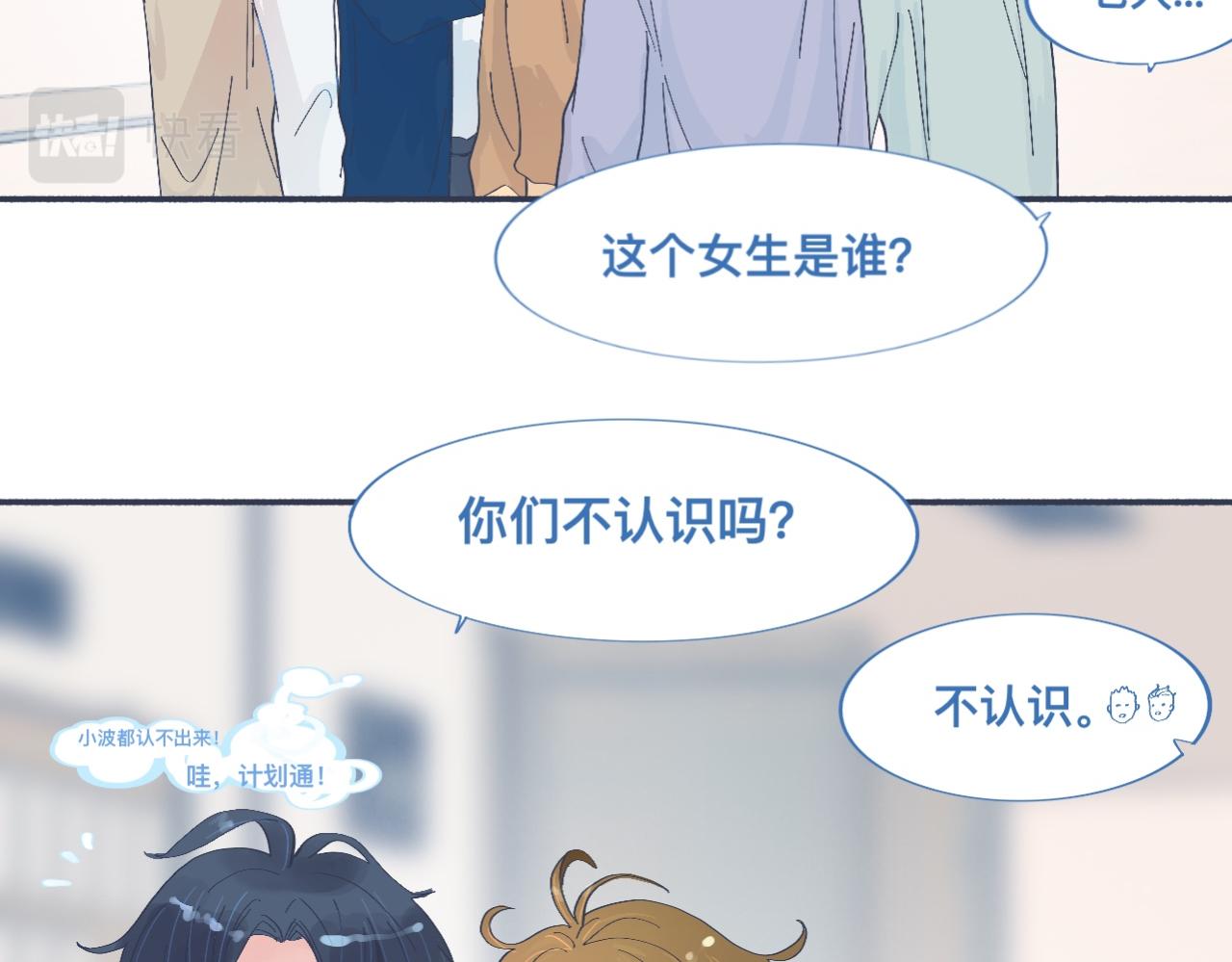 有问题的事11