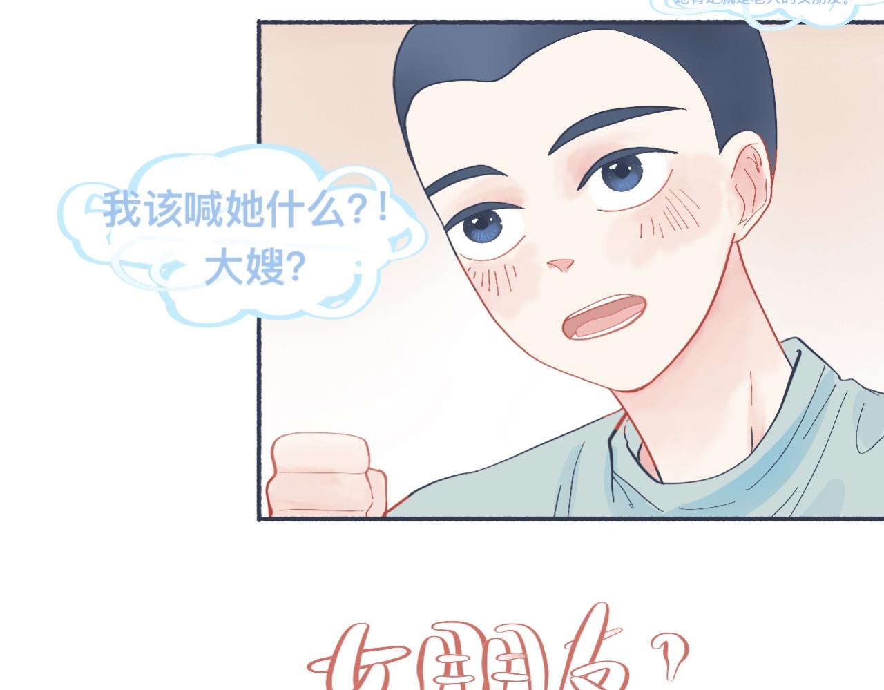 有问题的事13