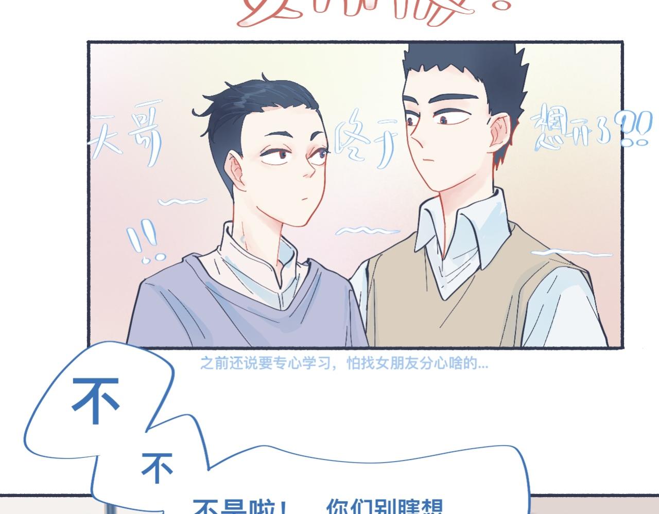 有问题的事14