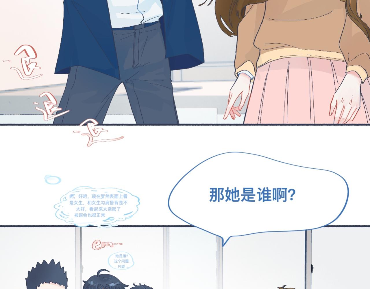 有问题的事16