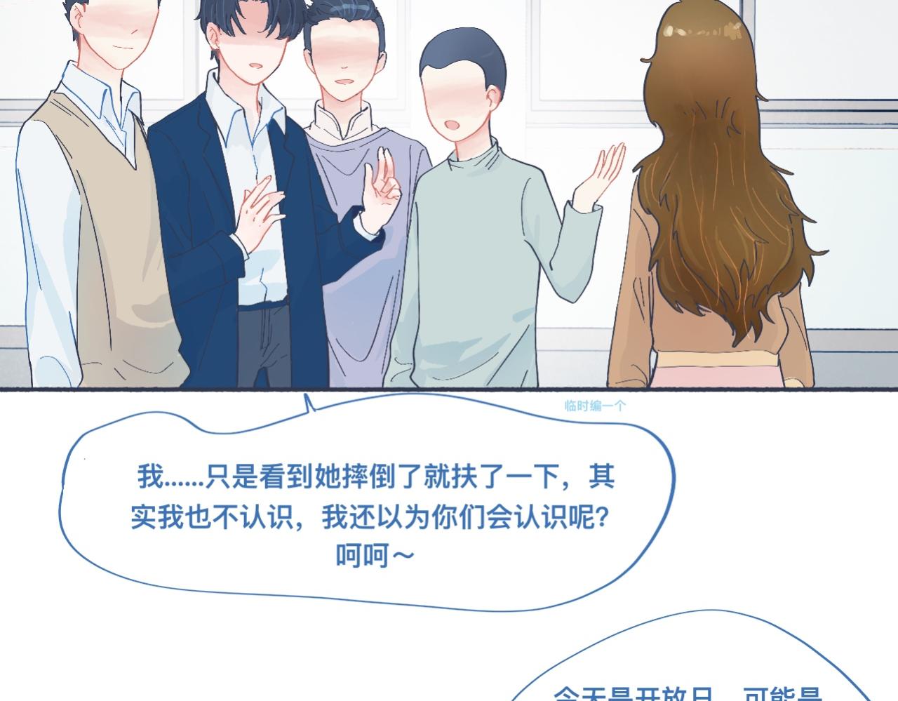 有问题的事17