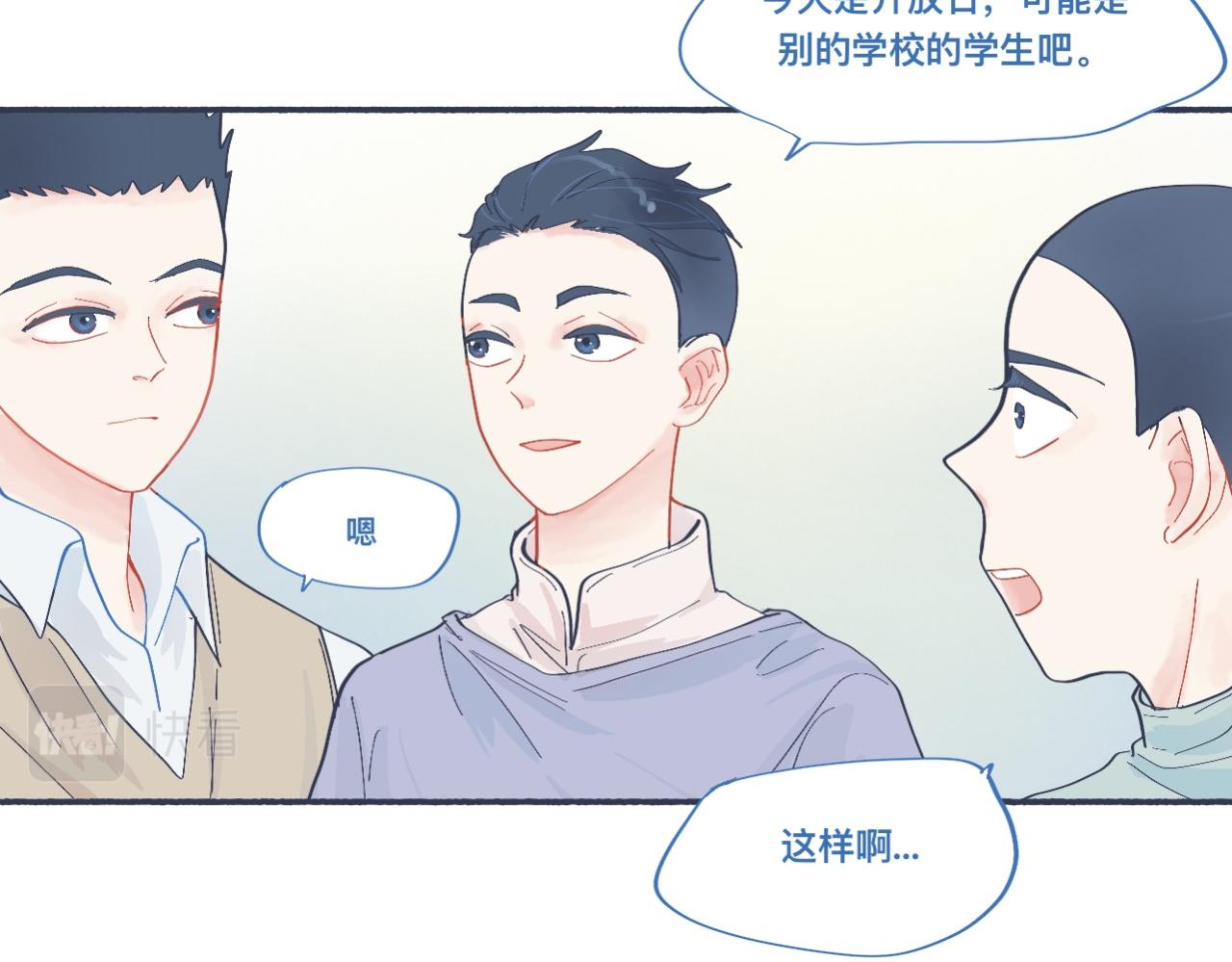 有问题的事18
