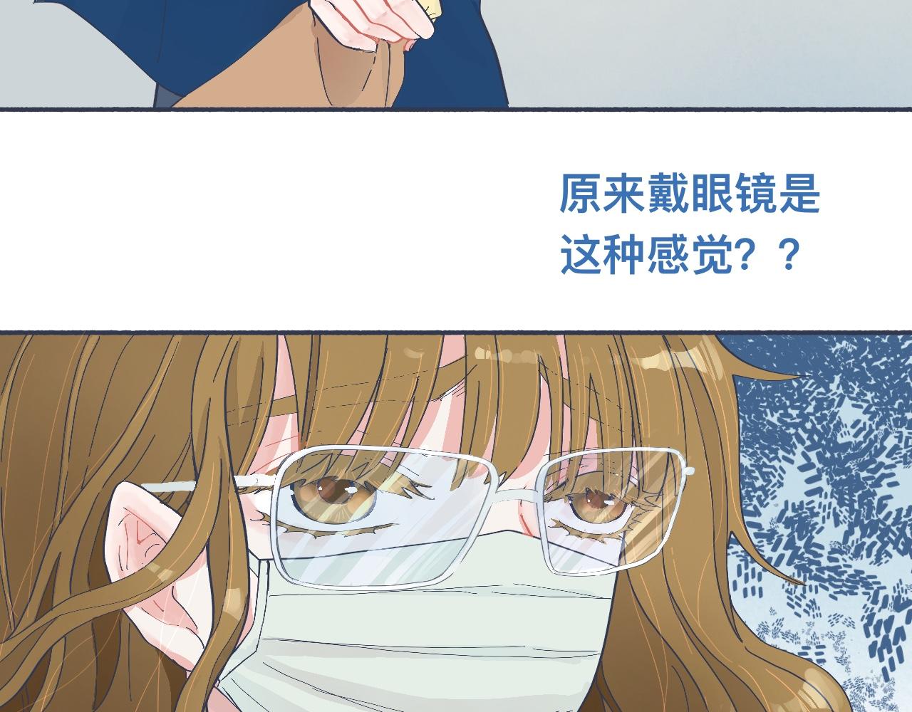 有问题的事2