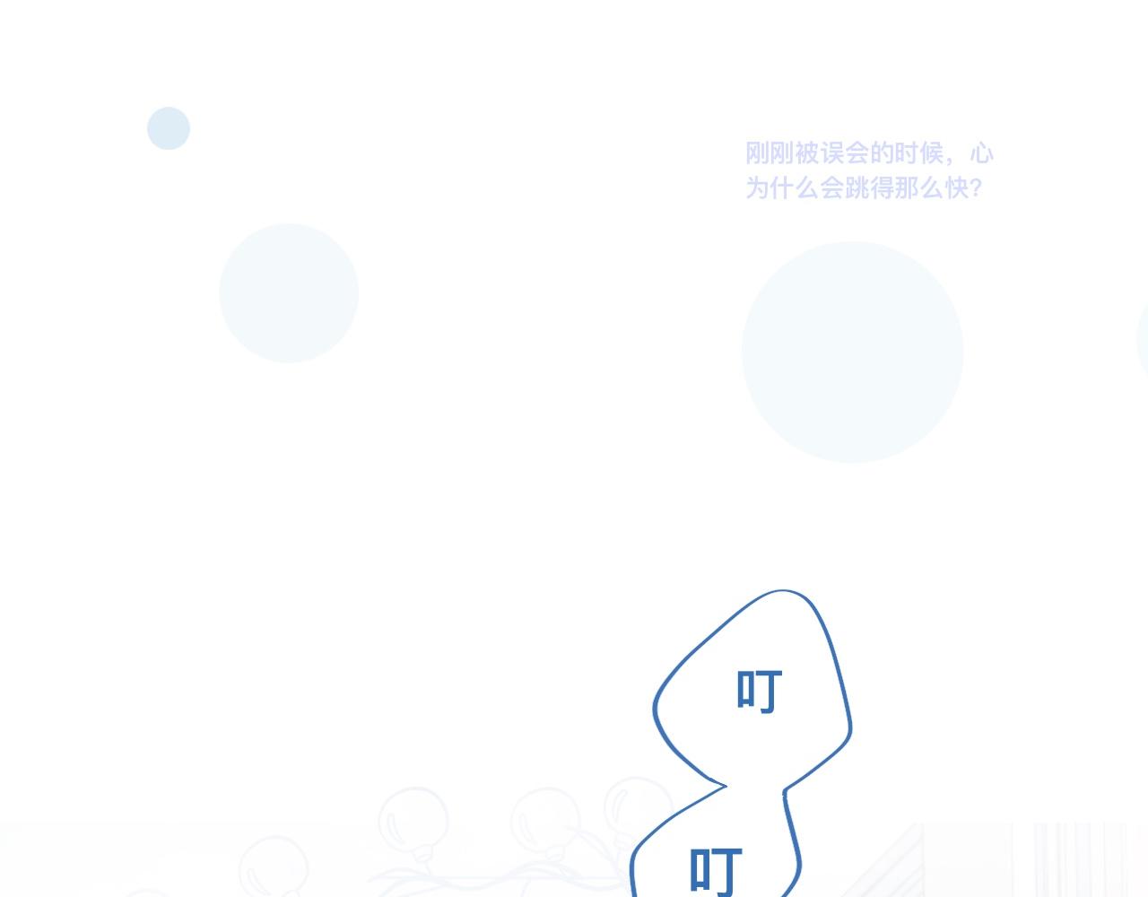 有问题的事25
